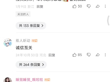 qq空间怎么有粉丝显示=空间怎么有粉丝显示不出来