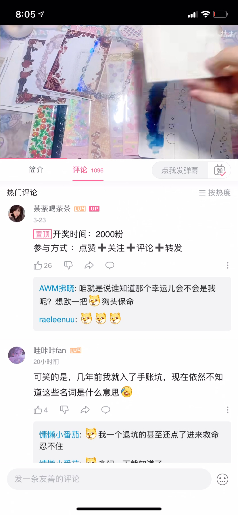 就……好神奇 这个姐妹网名叫这个 看来起个好的网名也有可能???[doge][doge][doge]哔哩哔哩bilibili