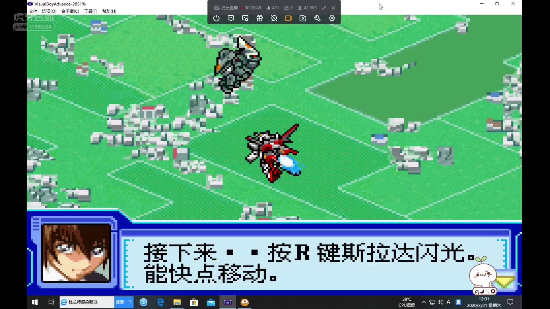 gba模拟器【高达seed友情篇】简单试玩