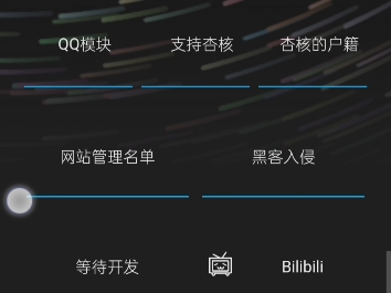 超简单QQ模块下载教程哔哩哔哩bilibili