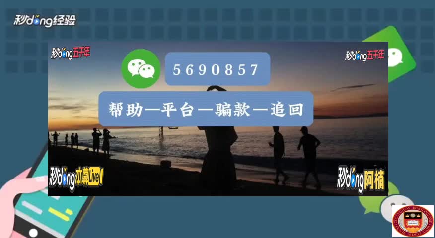 巨鱼app是骗局软件,数据出错为由不给提现怎么办