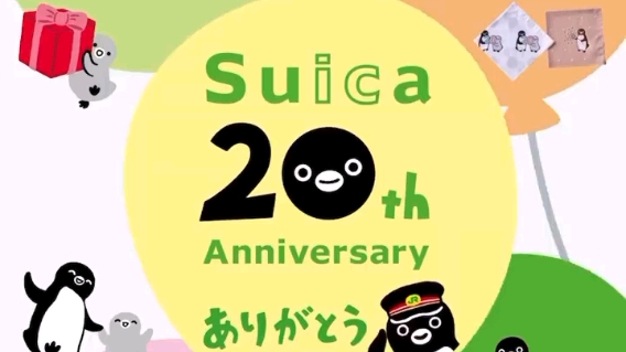 【沙雕企鹅】suica吊鹅畅畅20年的轨迹哔哩哔哩bilibili