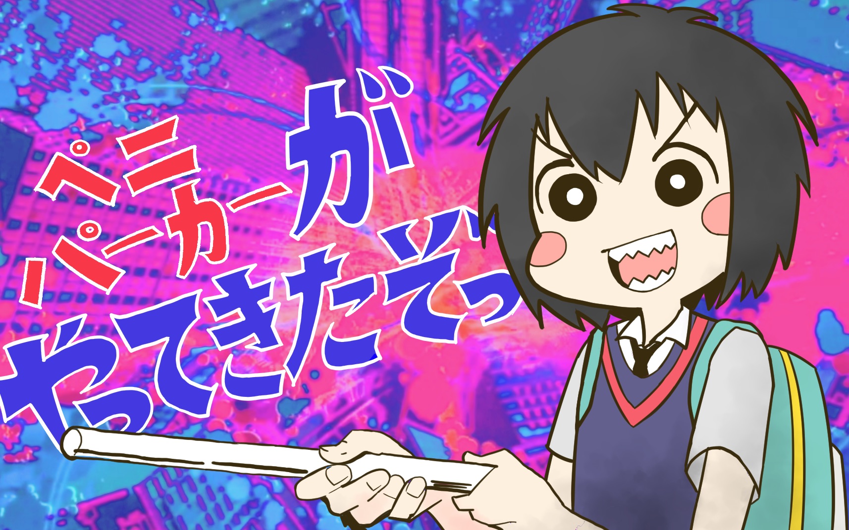 蜘蛛侠平行宇宙潘妮帕克来了哦