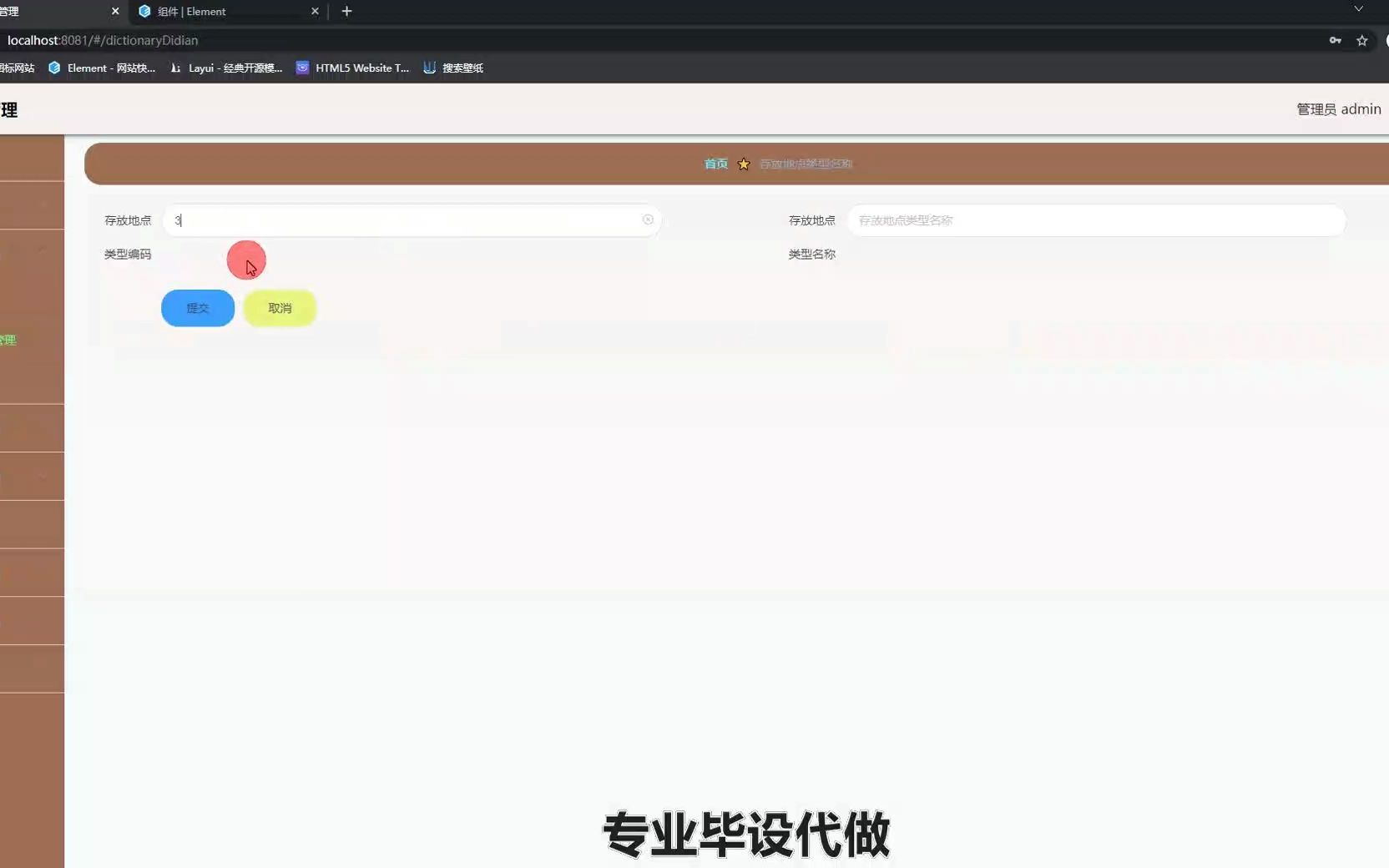 springboot248校园资产管理哔哩哔哩bilibili