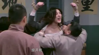 Télécharger la video: 鸦片贩把女警探沉江前还要玩一玩，结果玩来了救援时间