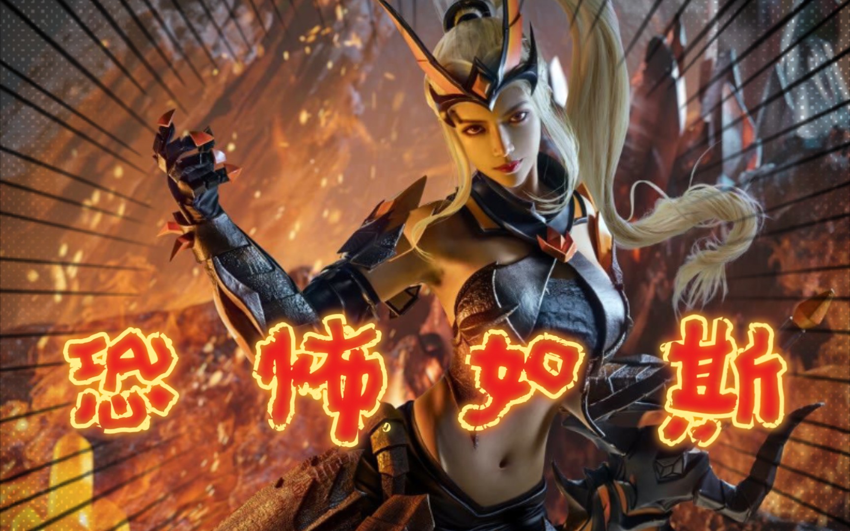 活动作品学习虎牙浩克花木兰信仰加成永远t1