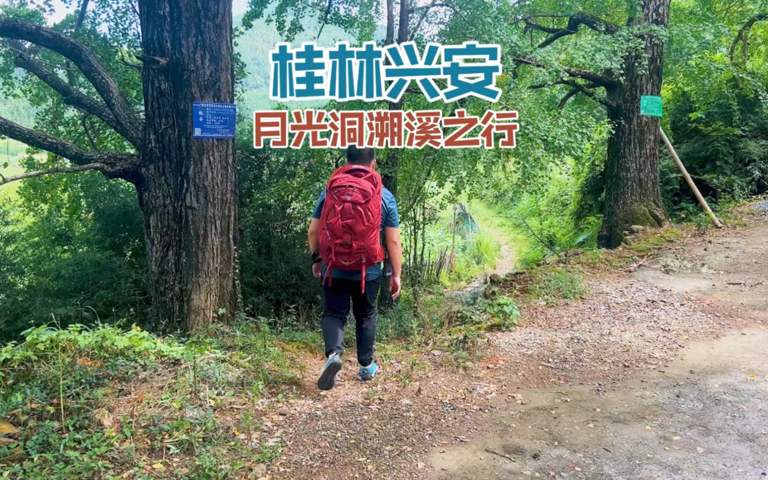 [图]夏天的遗憾就止于此，这是我们最折腾的一次旅行，大家千万别来桂林，我怕你和我一样会上瘾…