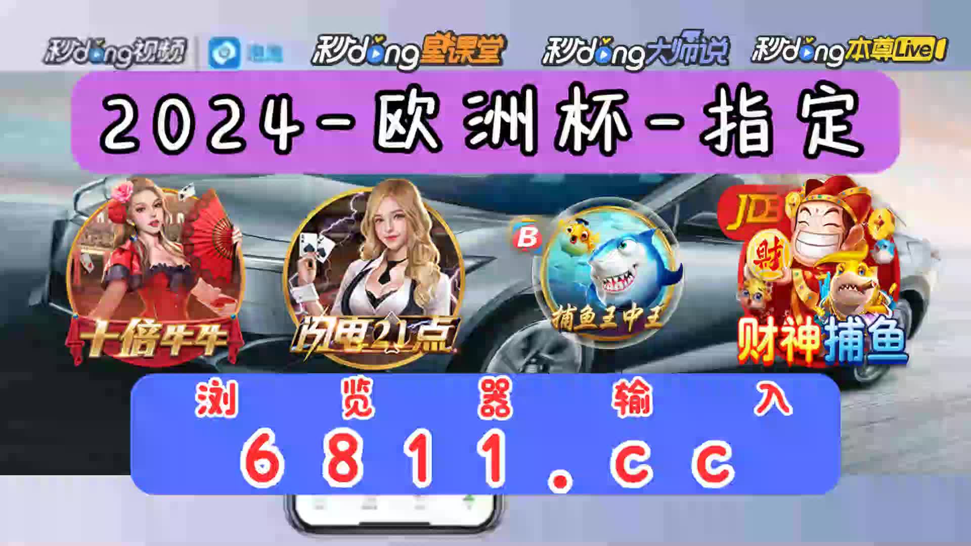 5分鐘了解新世界平台二维码