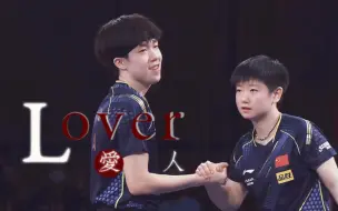 Download Video: 【莎头·Lover】“并肩在休斯顿的星光里，向巴黎的夜空眺望。”