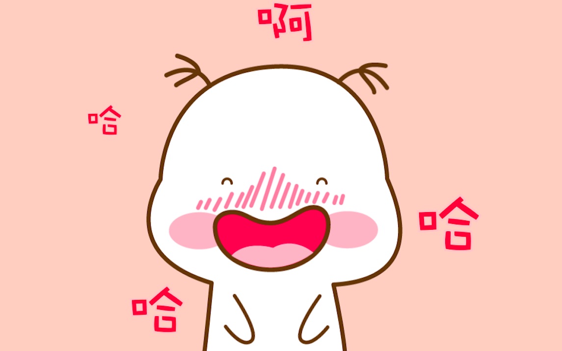 ae pr 制作大笑小表情动画