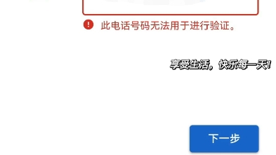 谷歌账号无法验证怎么办,有没有大佬知道说说,求求了哔哩哔哩bilibili