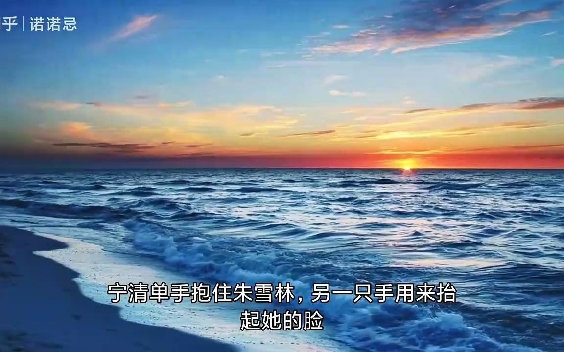 [图]原创中短篇小说连载 浮生情絮--无足彩翅鸟（大暑）