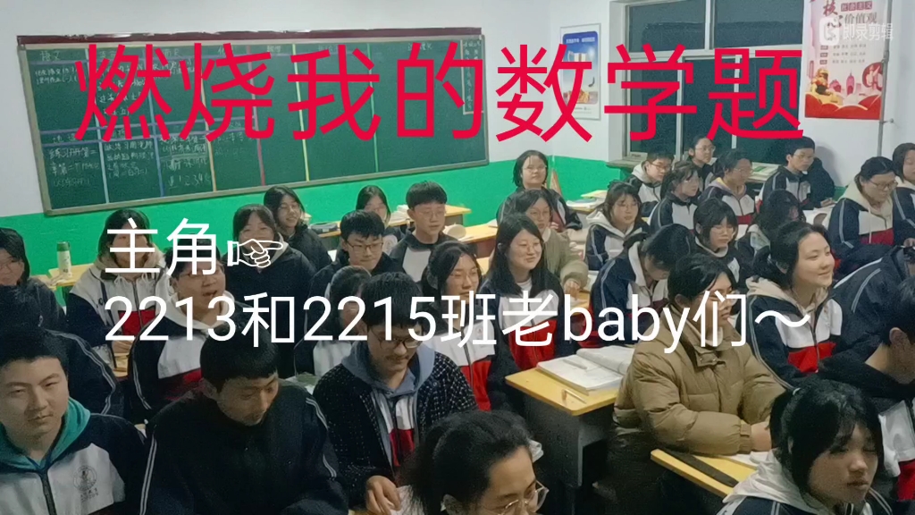 [图]就算朋友会背叛你，就算世界会背叛你，数学却不会，不会，就不会！