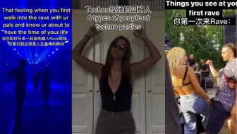 再整点Techno meme pt.3