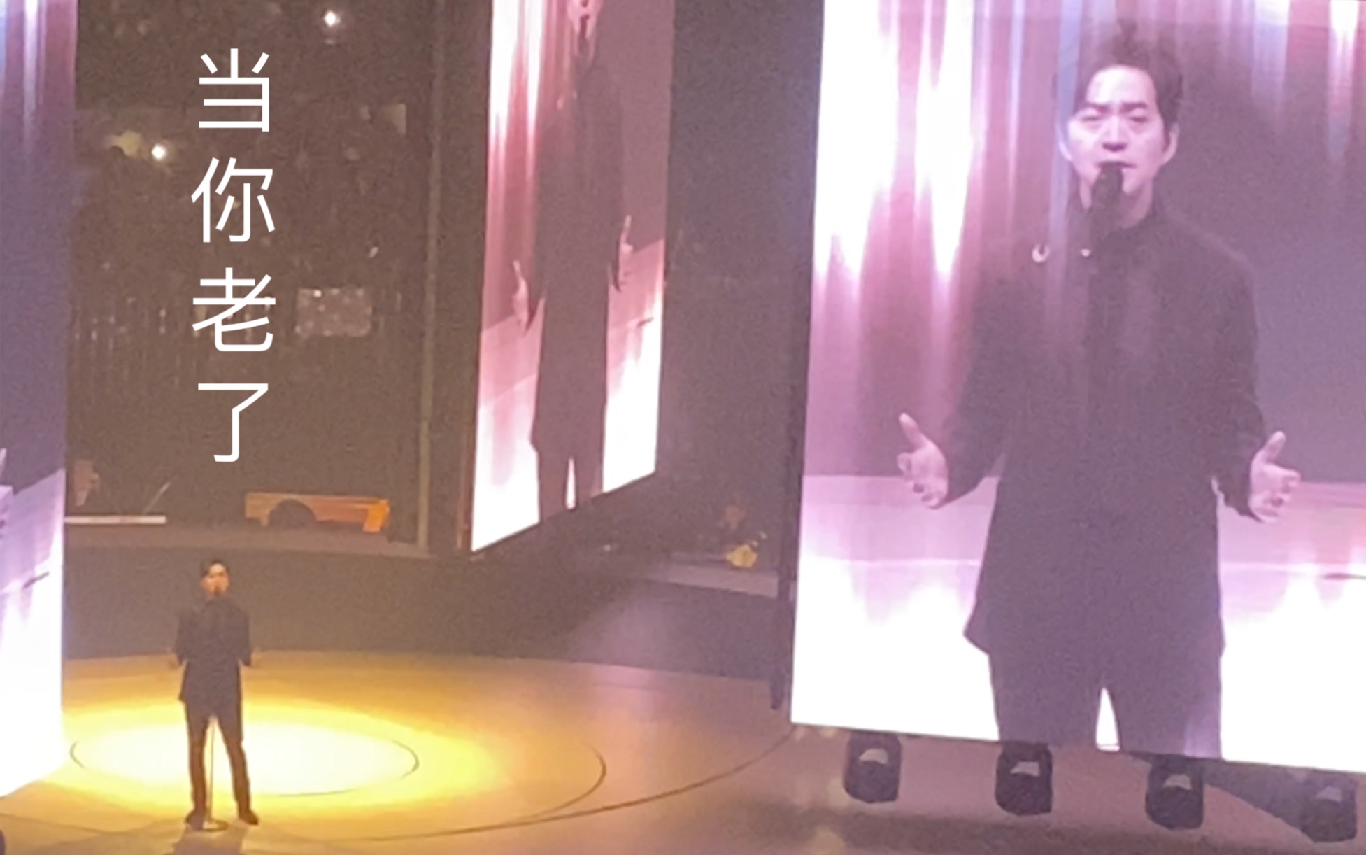 《当你老了》李健成都演唱会.
