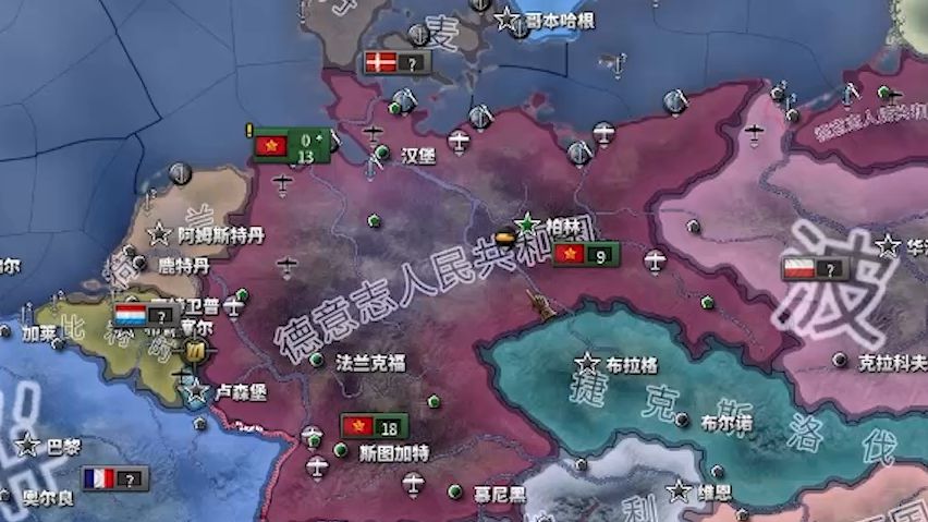 浅玩一下新dlc德国红线 【钢铁雄心4】钢铁雄心4游戏实况