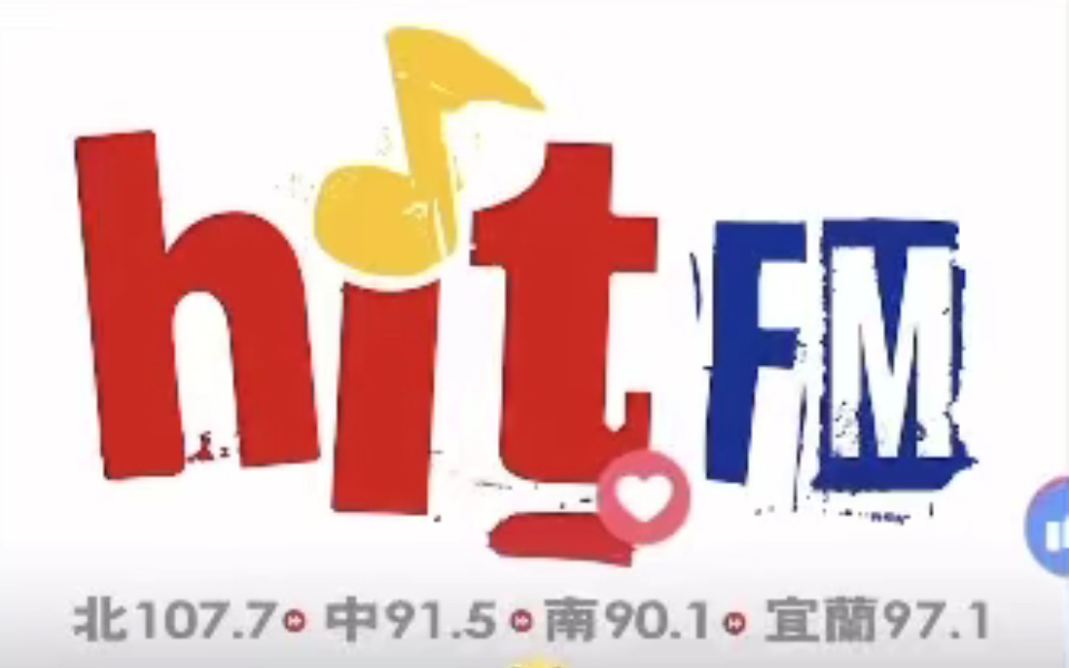 [图]《遗失的灵魂》陈势安Hit FM首播！