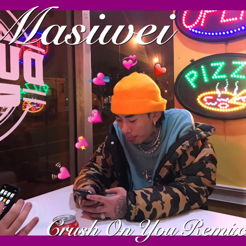 马思唯-crush on you