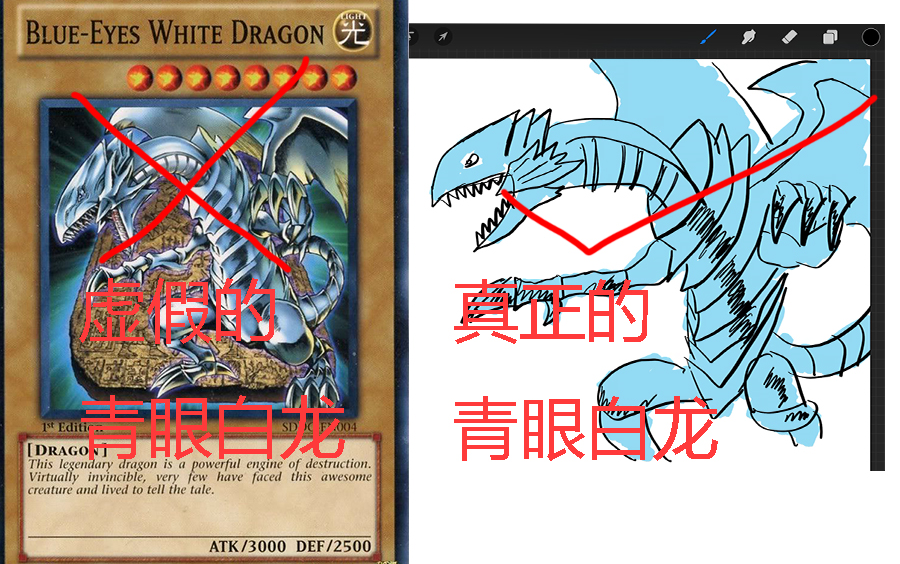 活动作品灵魂画手教你画青眼白龙