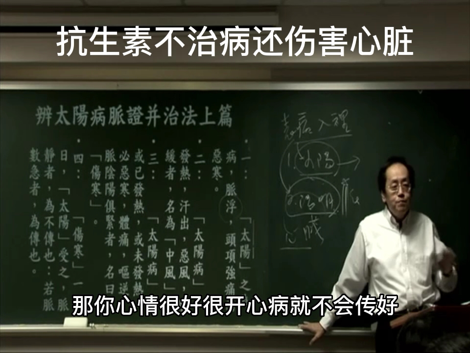 [图]还敢用抗生素治病？倪海厦说的都是箴言，这话谁还敢说？