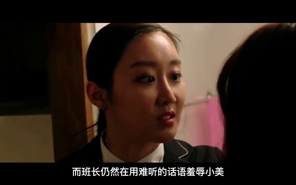 看完我泪目了!心痛!电影《蚯蚓》