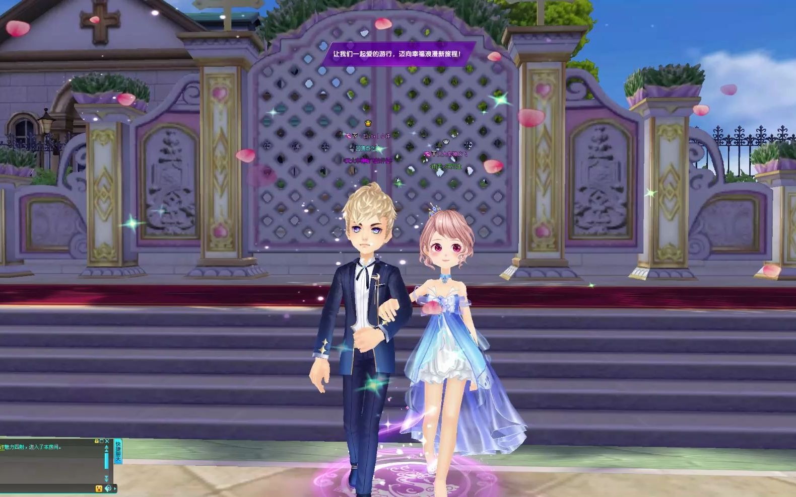 【qq飞车结婚实录】玩了十三年终于知道婚礼什么样了,建议快速看_哔哩