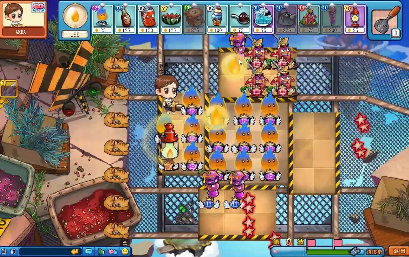 美食大战老鼠.比较难的一期