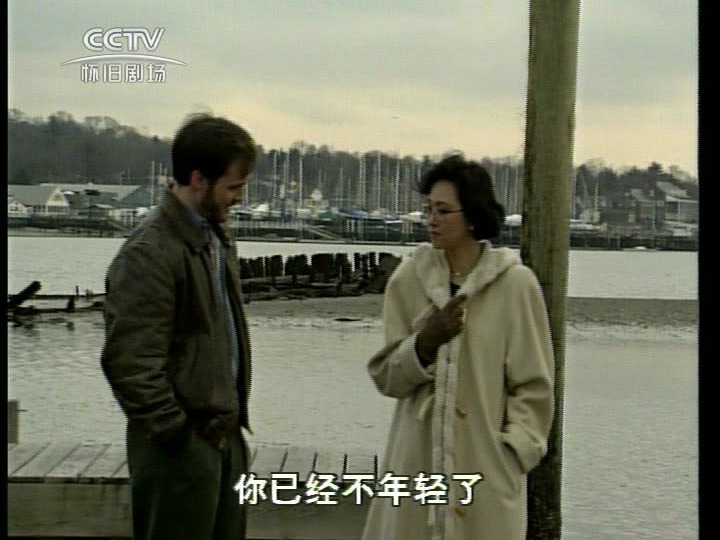 北京人在纽约15-2