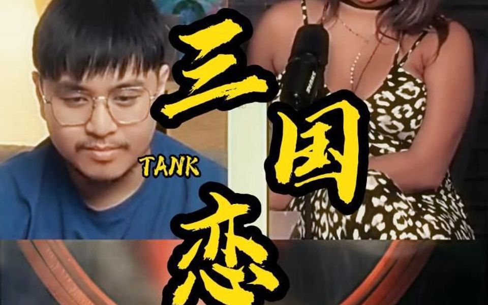 老外聽 tank呂建忠《三國戀》刻在dna裡的旋律驚呆老外!