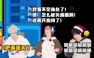 Tải video: 【PLAVE熟切】菜斑比：打个游戏一晚无语好几次😅