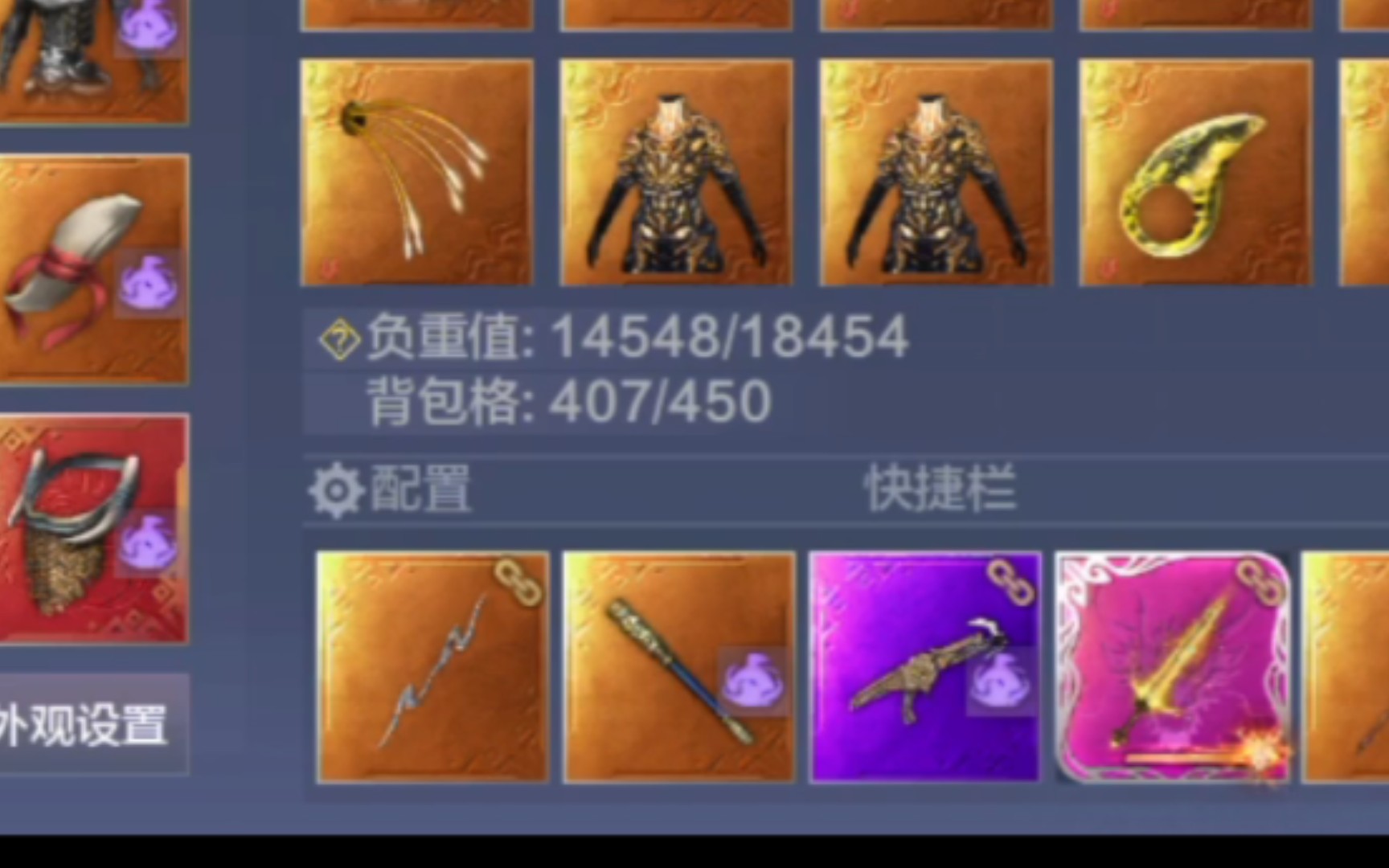 妄想山海:背包到底要怎么整理!