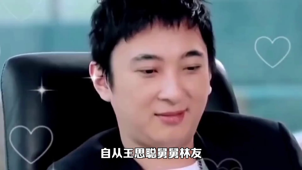 王思聪"八人蛋糕派对"的瓜!