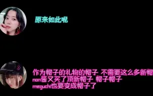 Télécharger la video: 【节选中字】由贵生日事件的小插曲