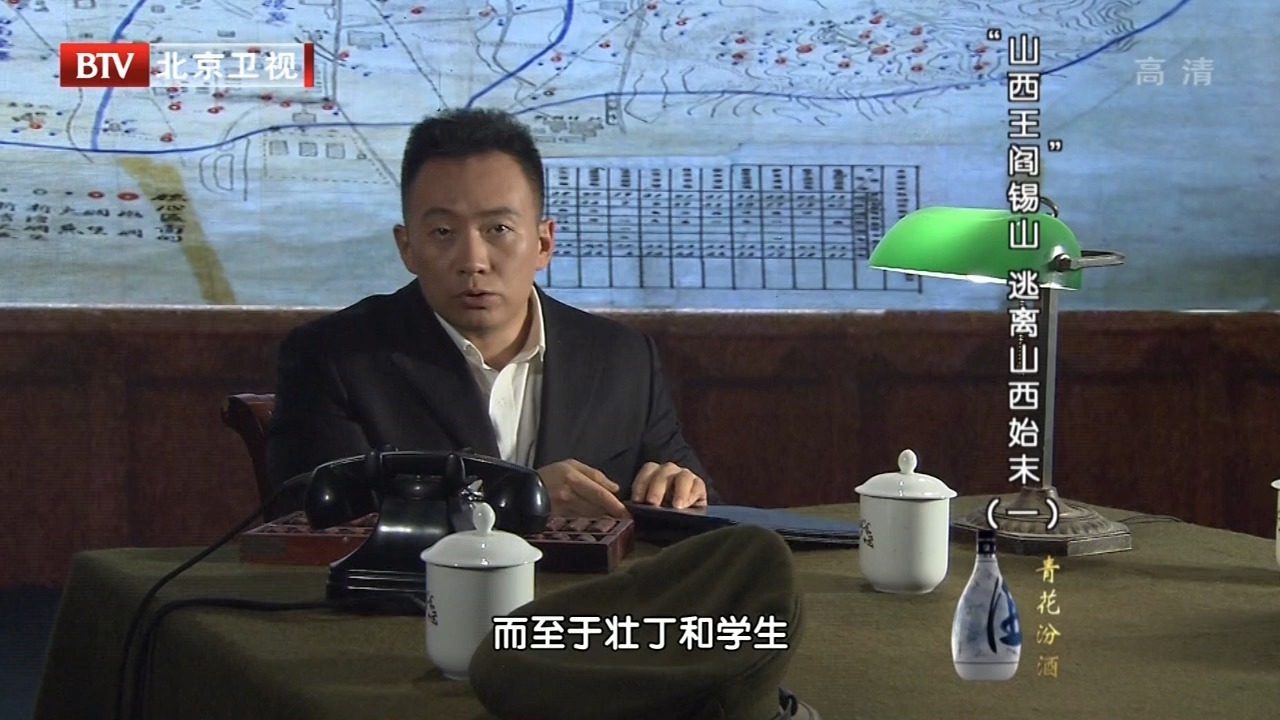 “山西王”阎锡山逃离山西始末（1）