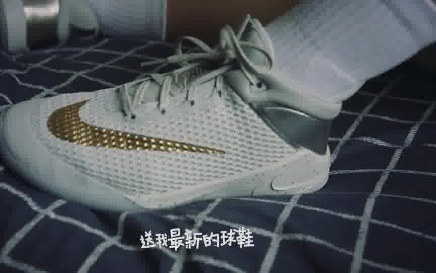 《别叫我宝贝》2018 耐克NIKE 六一儿童节创意广告哔哩哔哩bilibili