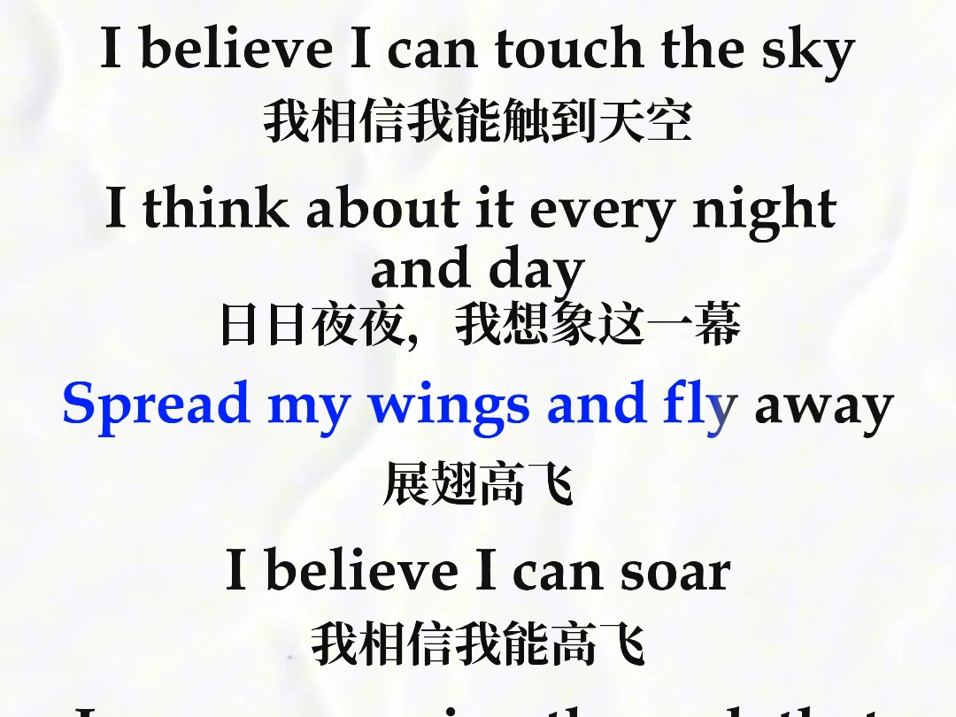 挺励志的一首歌(励志什么歌)