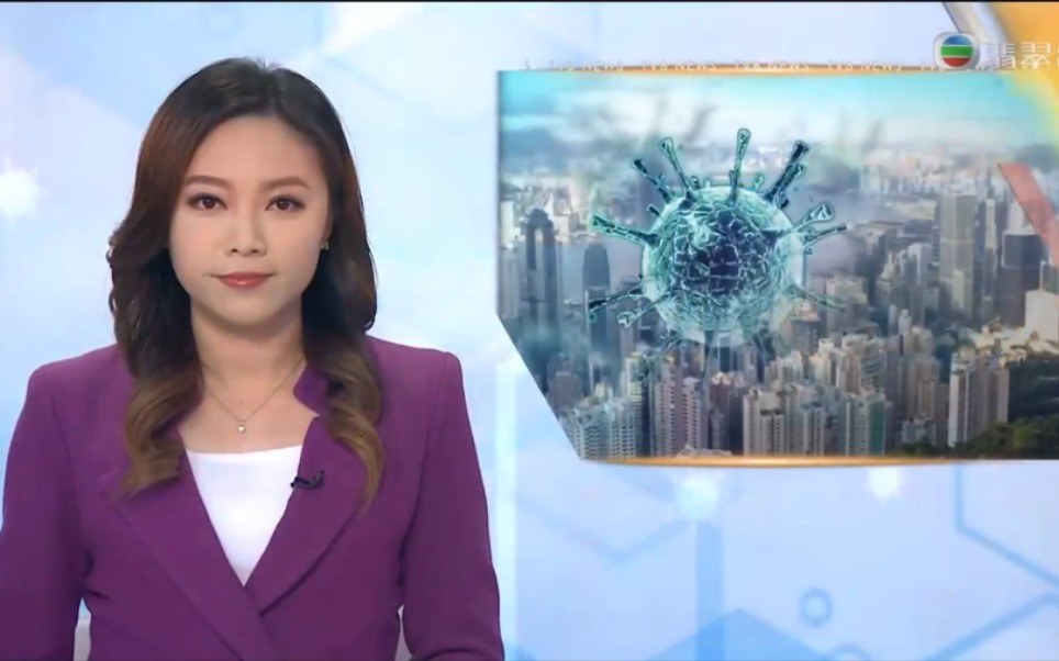 20220220星期日翡翠台晚间新闻2315粤黄晓莹