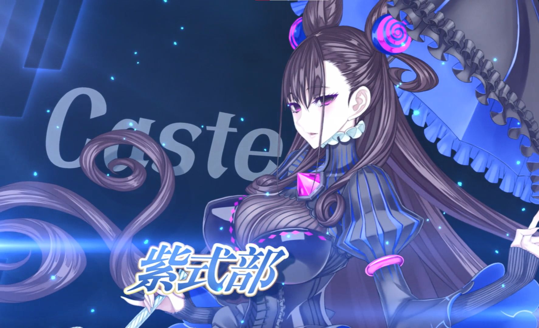 【fgo官方】从者介绍 -「★5(ssr)紫式部(caster)」