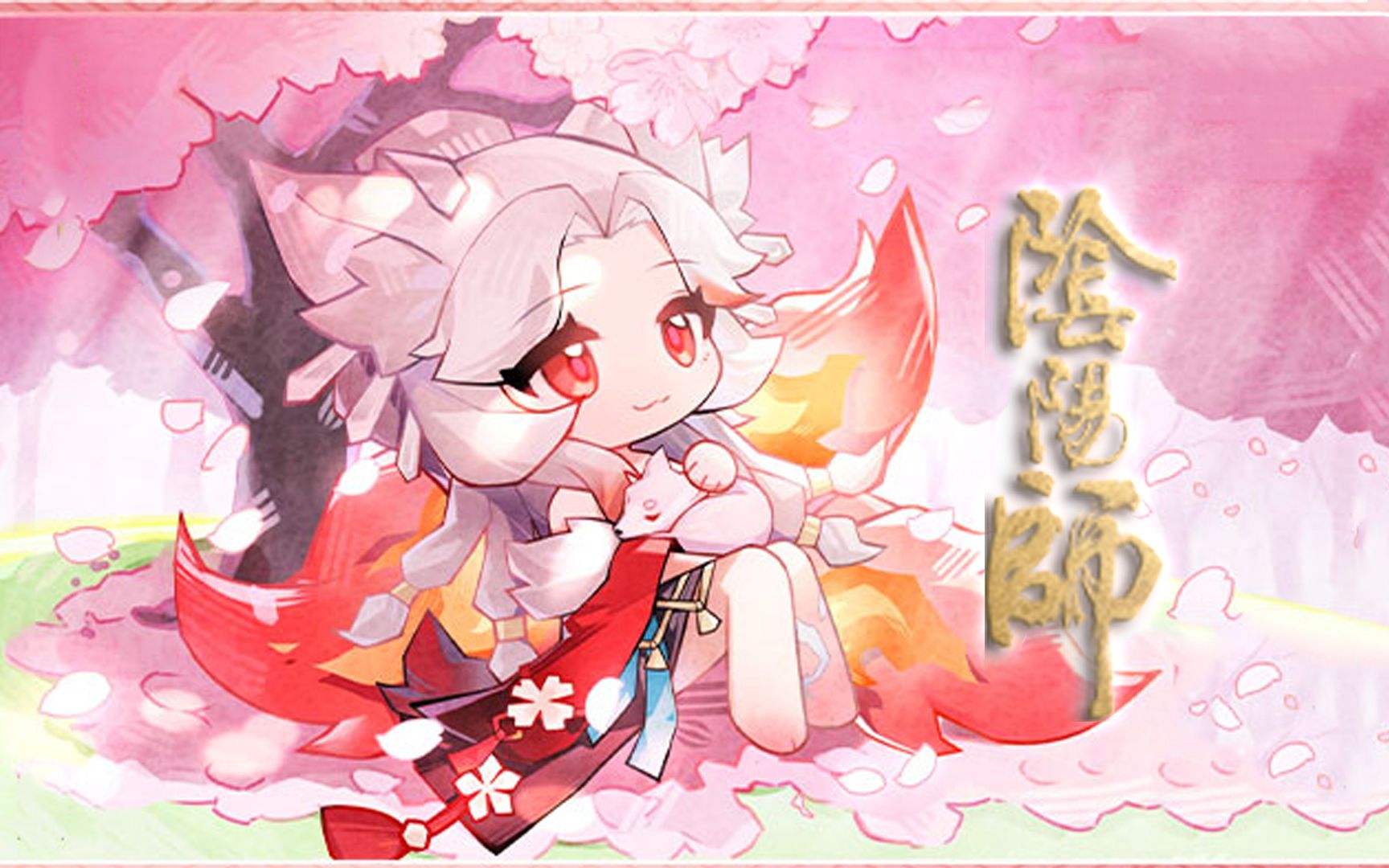 【网易顶级美术阴阳师】sp三尾狐开始界面bgm三分钟