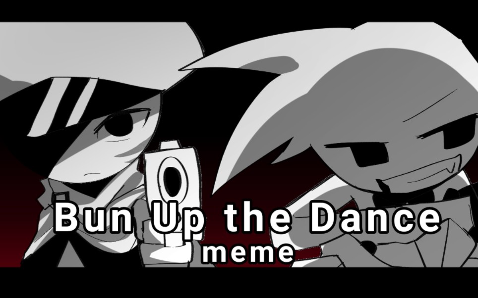 [图]【霰临会/meme】Bun Up the Dance