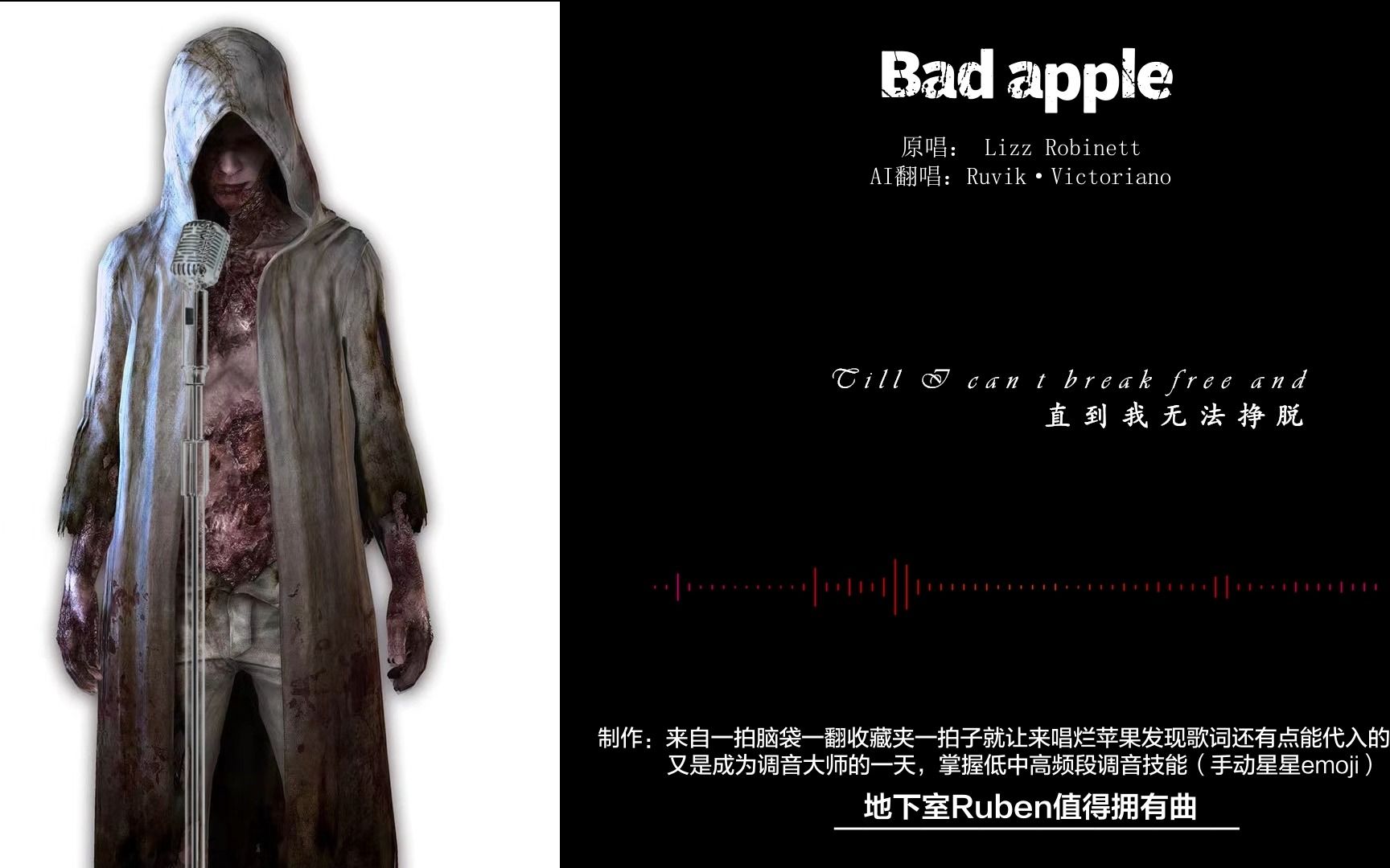 【AI鲁维克】《Bad apple》cover Lizz Robinett哔哩哔哩bilibili