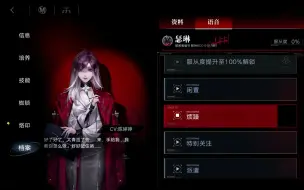 Download Video: 【无期迷途】瑟琳你和R？？？