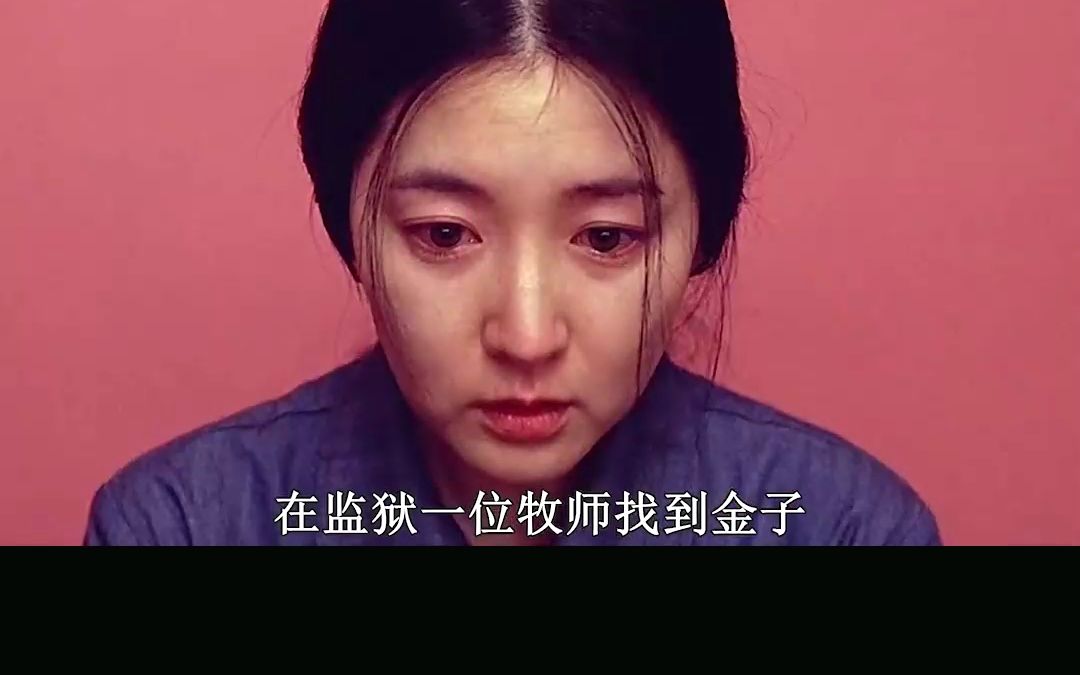 狱中少女失败图片