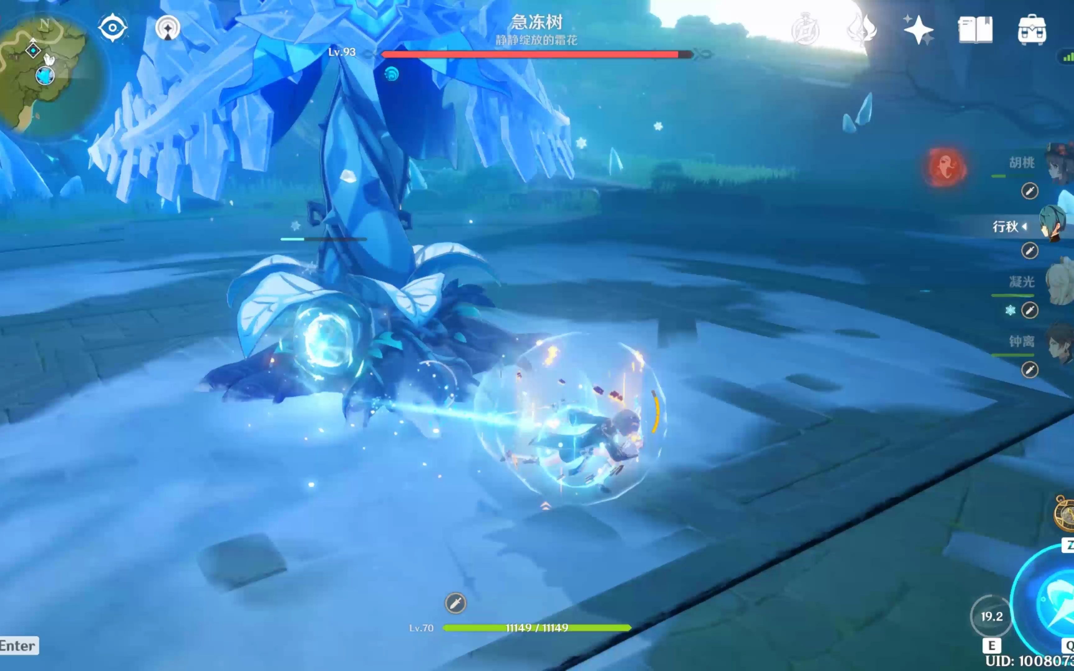 原神匣里灭辰胡桃伤害参考