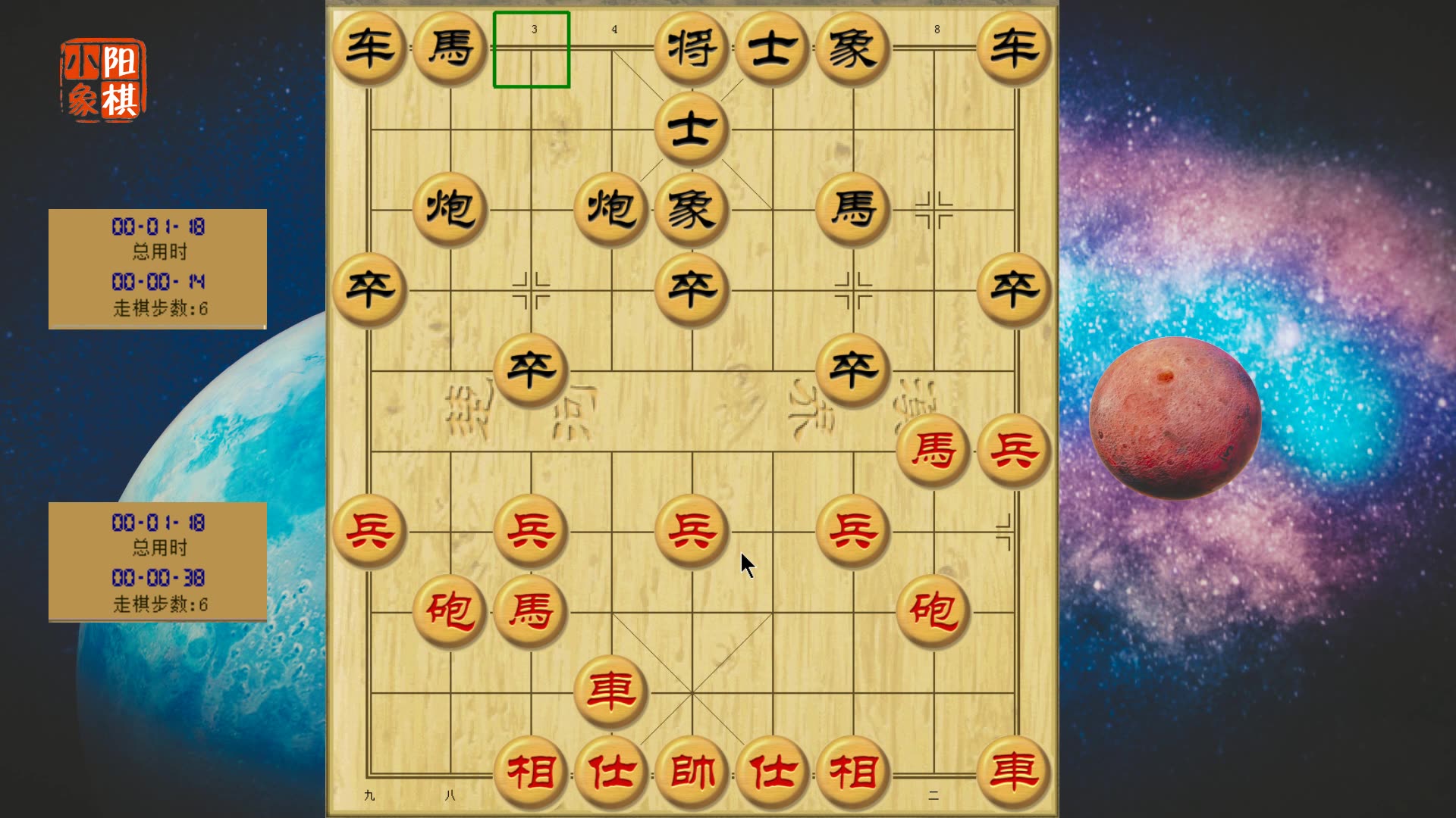 中国象棋:士角炮无懈可击吗_哔哩哔哩 (゜-゜)つロ 干杯~-bilibili