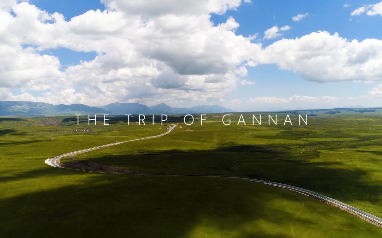 甘南之行《THE TRIP OF GANNAN》哔哩哔哩bilibili