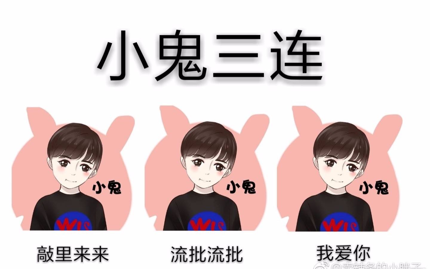 【避雷针小鬼】2017/12/15日鬼哥高冷男神音调戏路人_哔哩哔哩