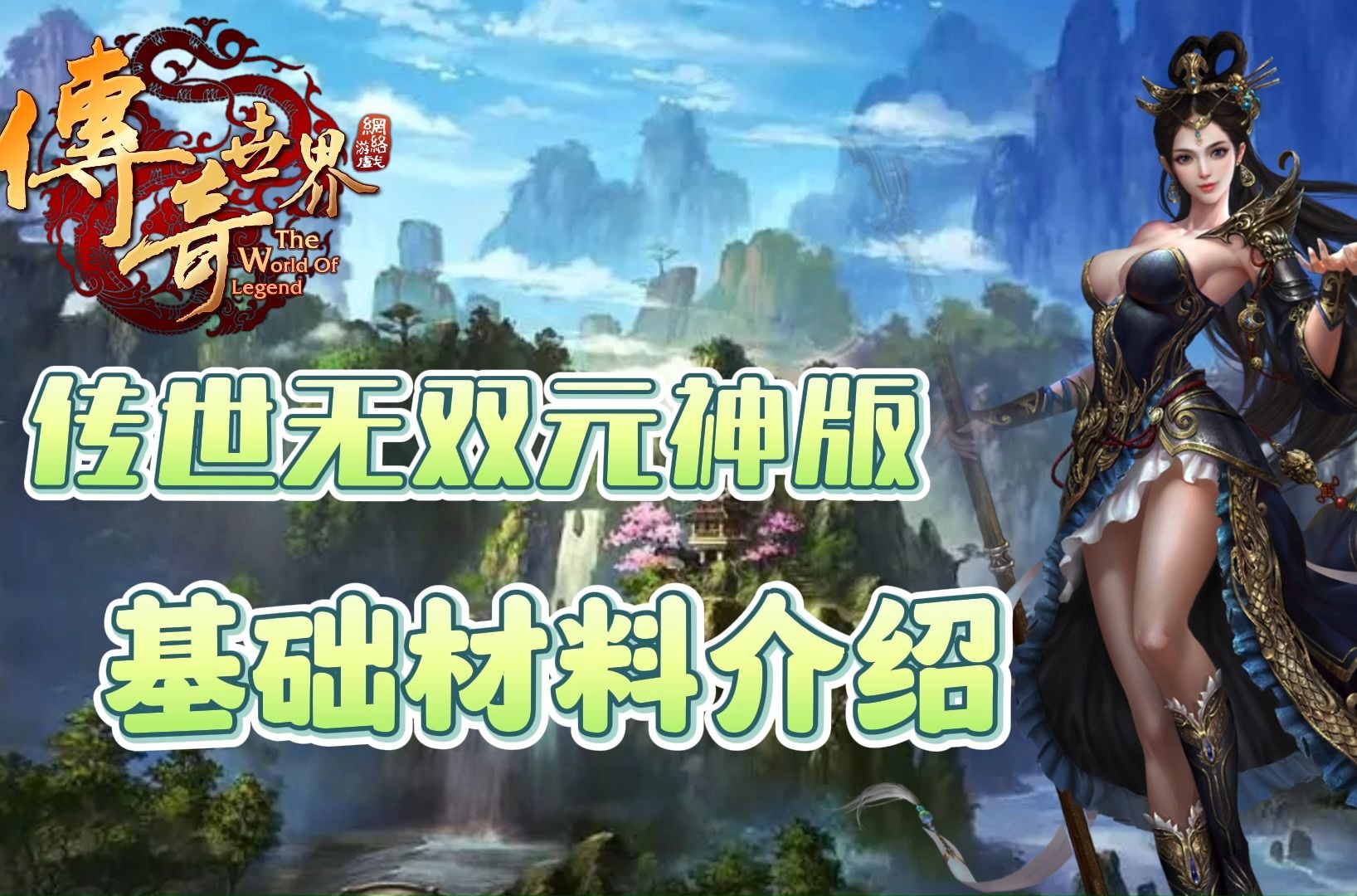 复古手游推荐(复古小游戏手机版)
