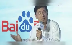 Download Video: ChatGPT来了，李彦宏说10年后，全世界有50%的工作会是提示词工程