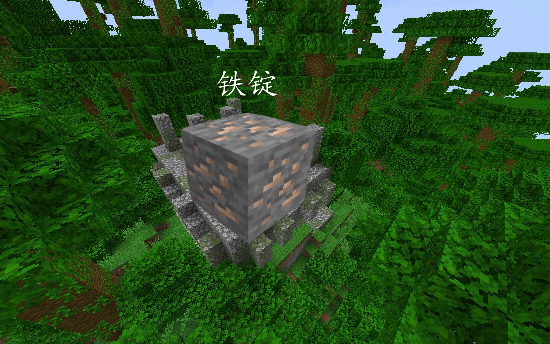 活动作品minecraftwiki视频征集铁锭
